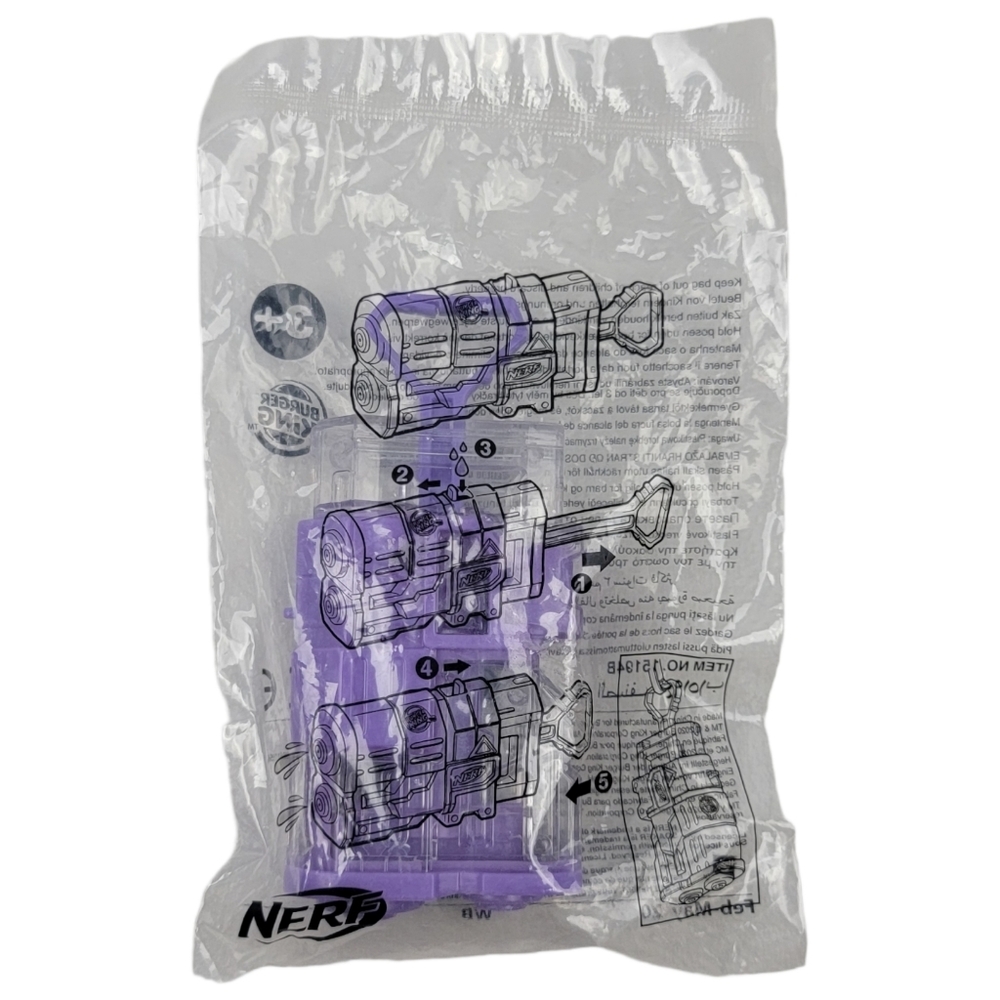 Nerf Purple Water Gun Burger King Kids Meal Toy - 2020